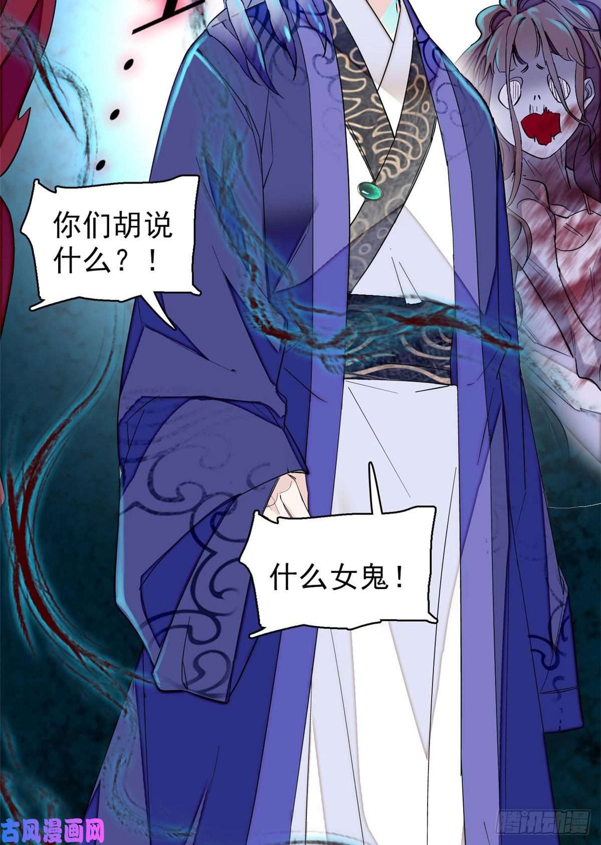 似锦第76话公道来了，可她们不在了