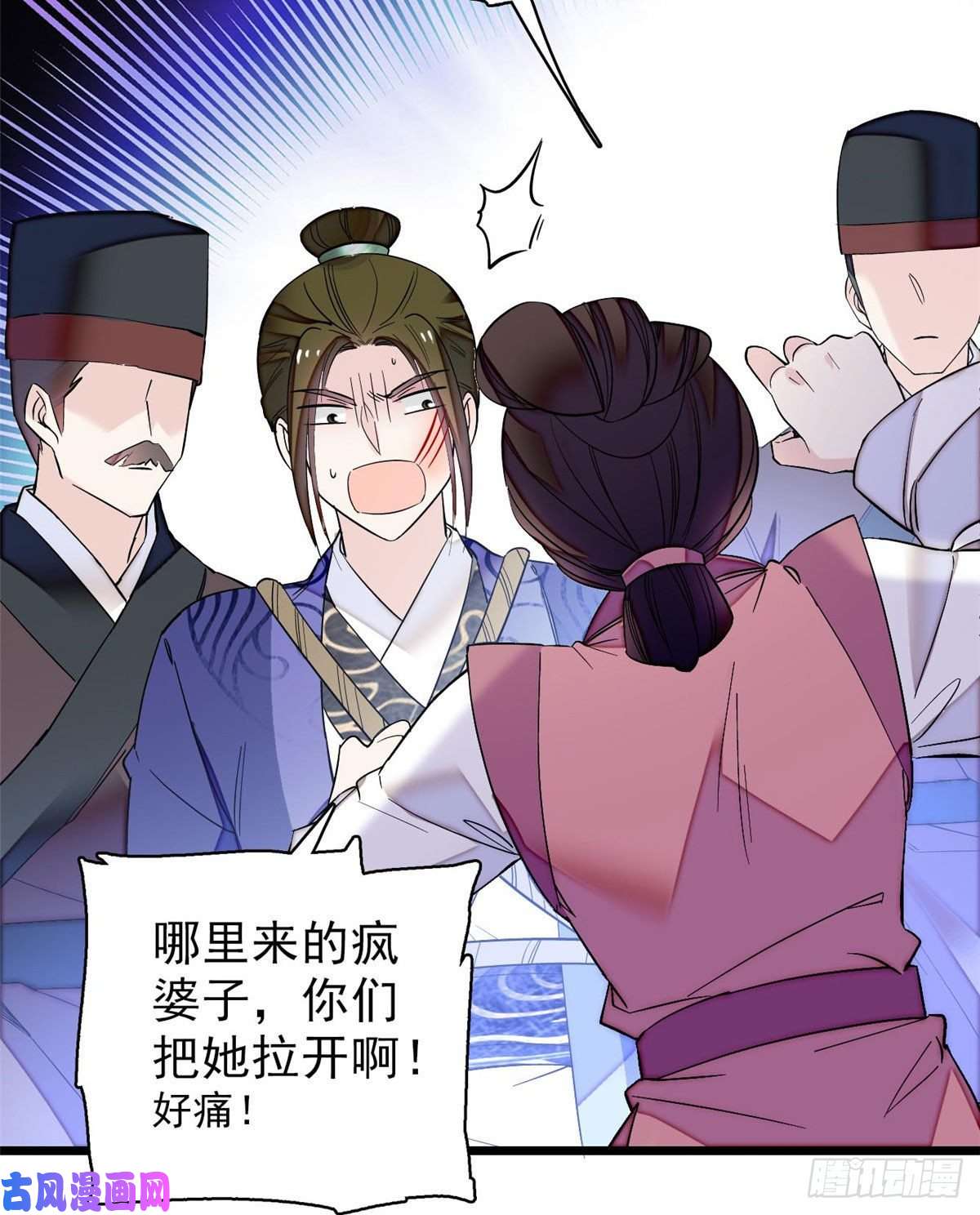 似锦第76话公道来了，可她们不在了