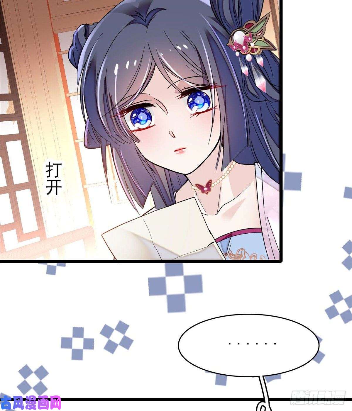 似锦第76话公道来了，可她们不在了