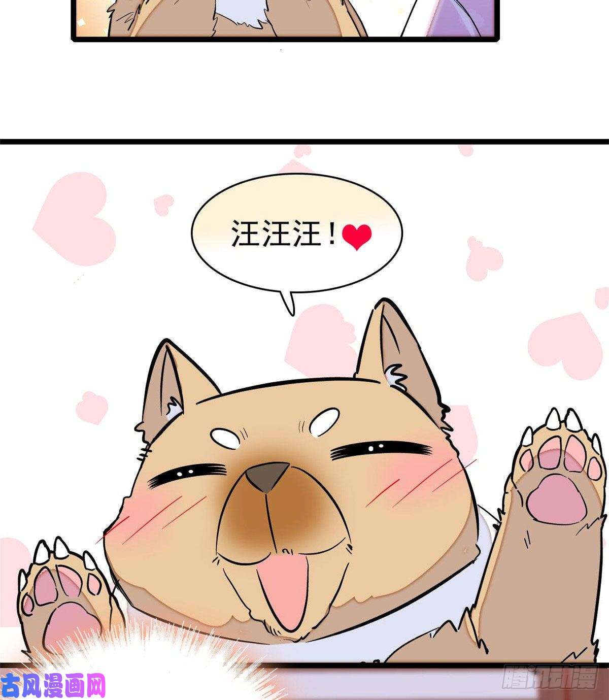 似锦第76话公道来了，可她们不在了