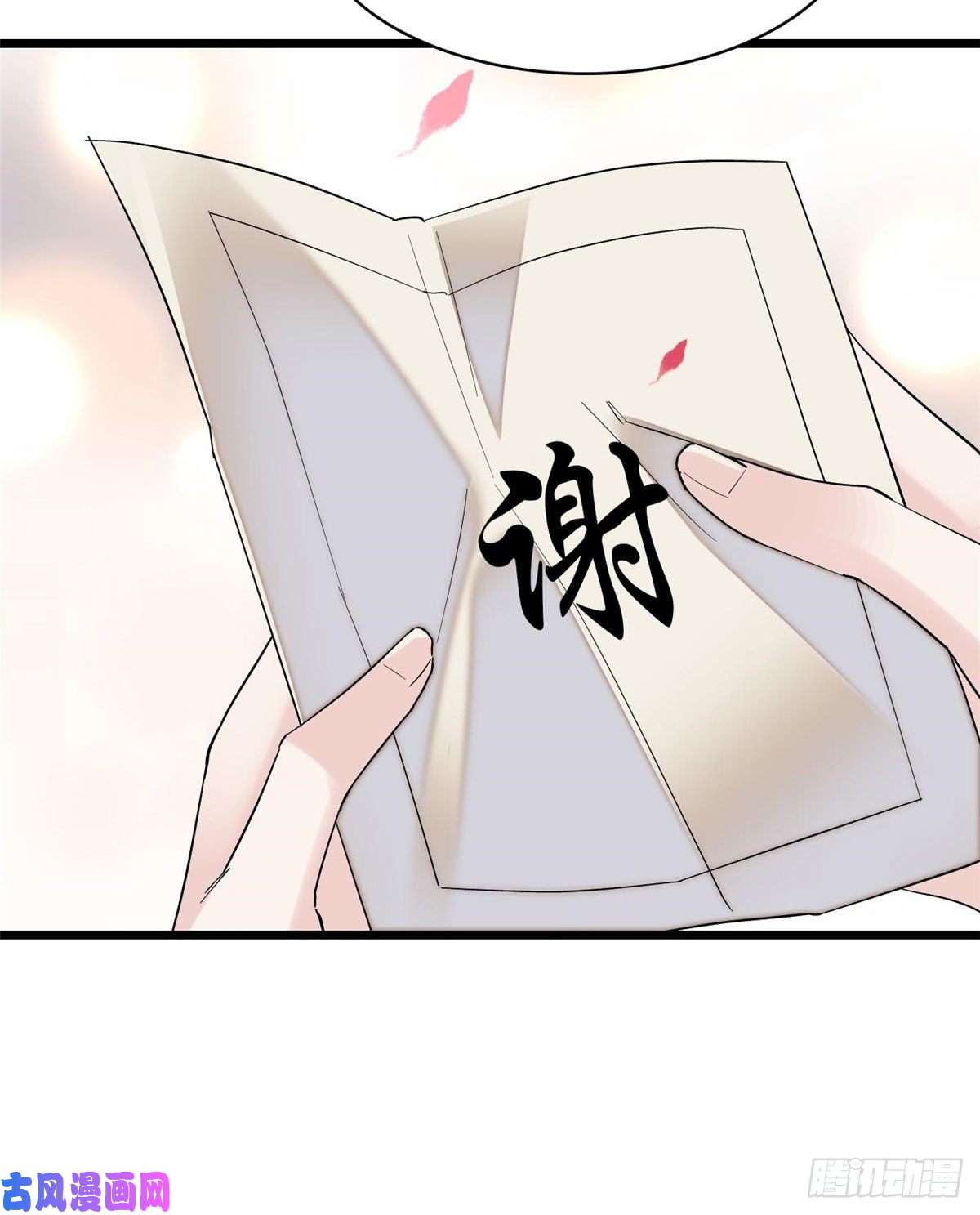 似锦第76话公道来了，可她们不在了