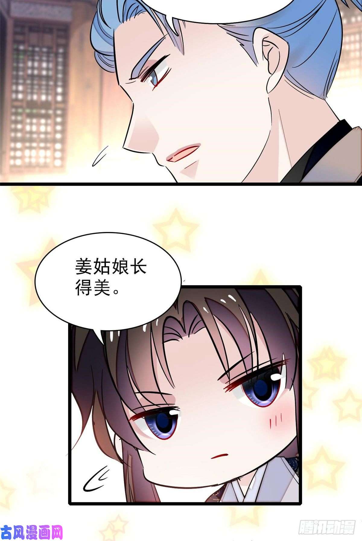 似锦第76话公道来了，可她们不在了