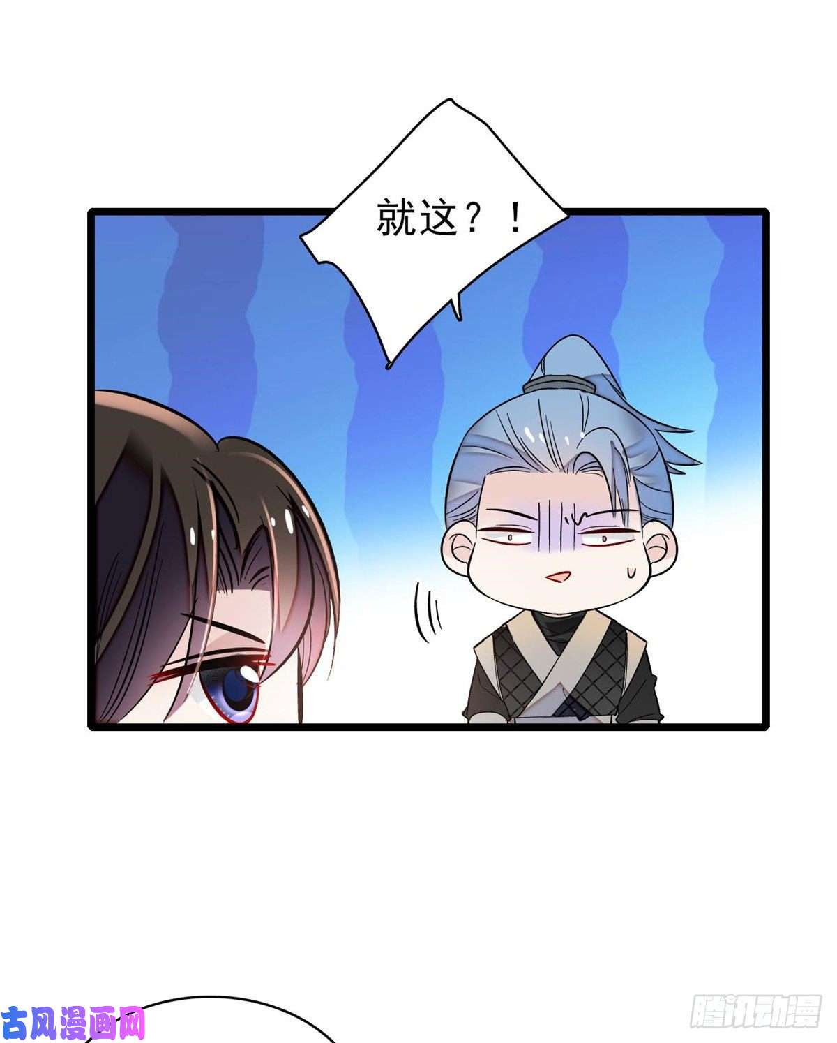 似锦第76话公道来了，可她们不在了
