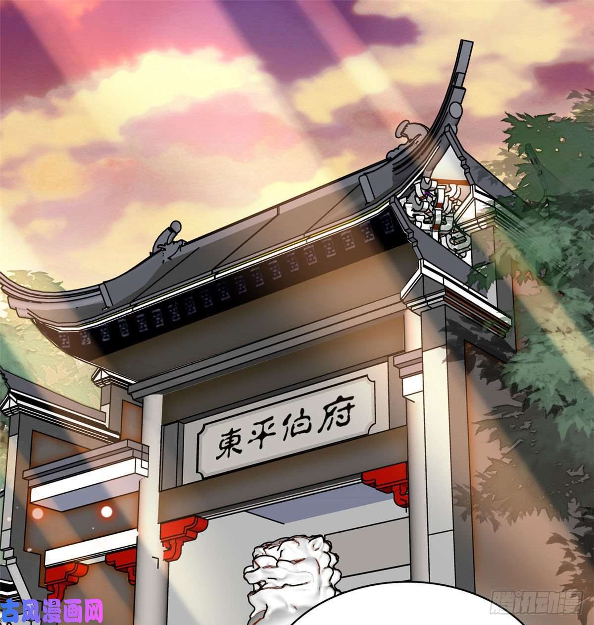 似锦第77话 要不要认识一下我儿子