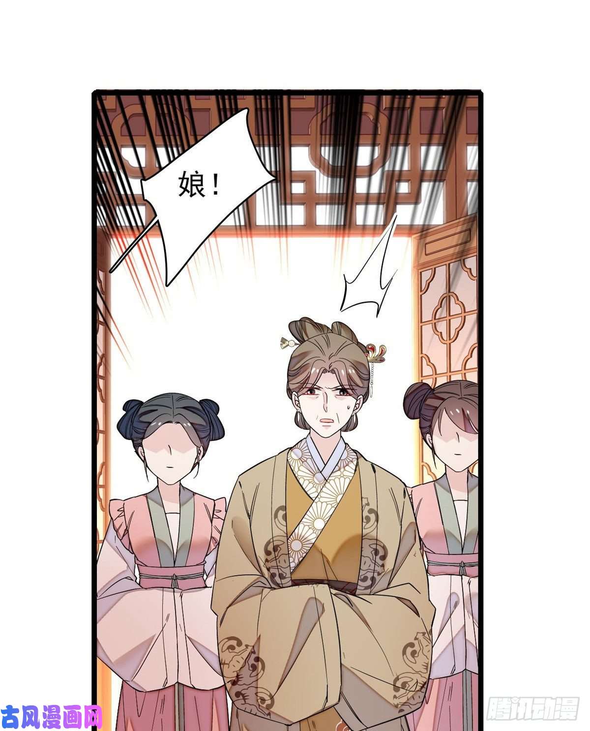 似锦第77话 要不要认识一下我儿子
