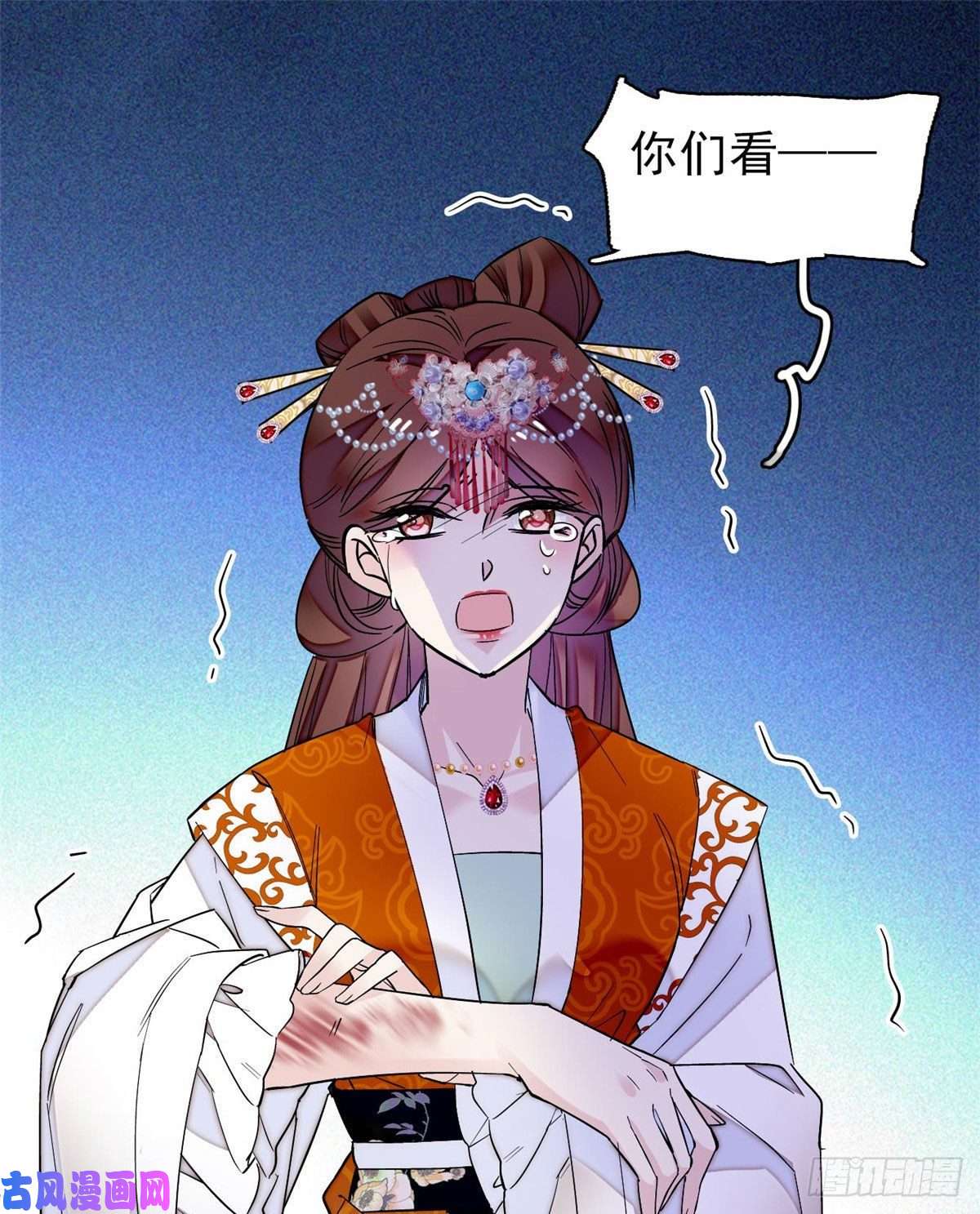 似锦第77话 要不要认识一下我儿子
