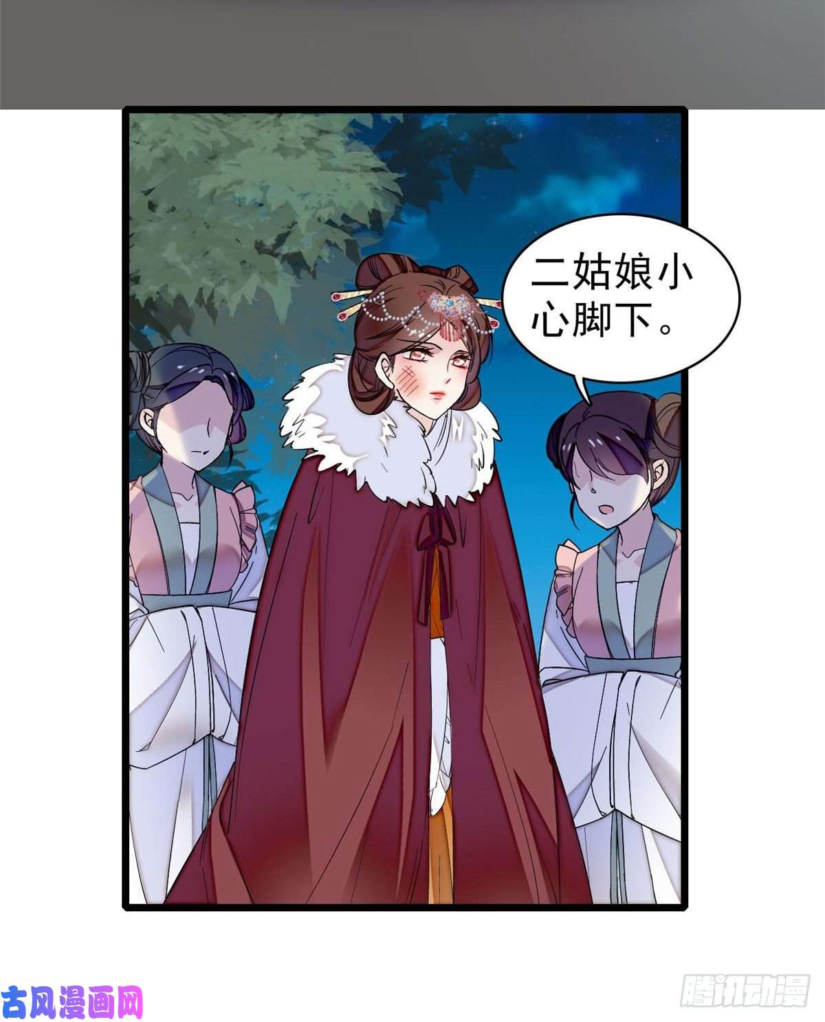 似锦第77话 要不要认识一下我儿子