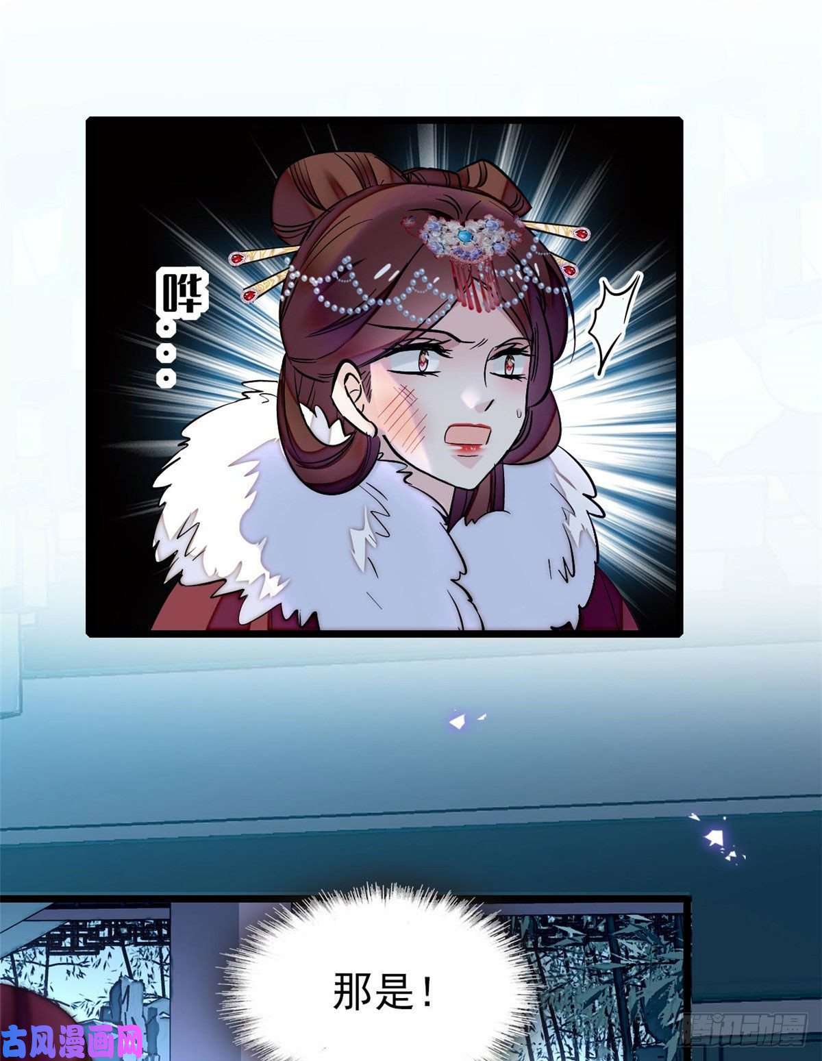 似锦第77话 要不要认识一下我儿子