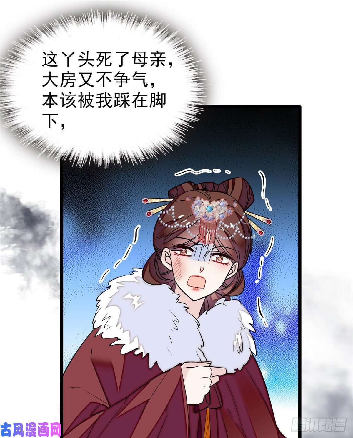 似锦第77话 要不要认识一下我儿子