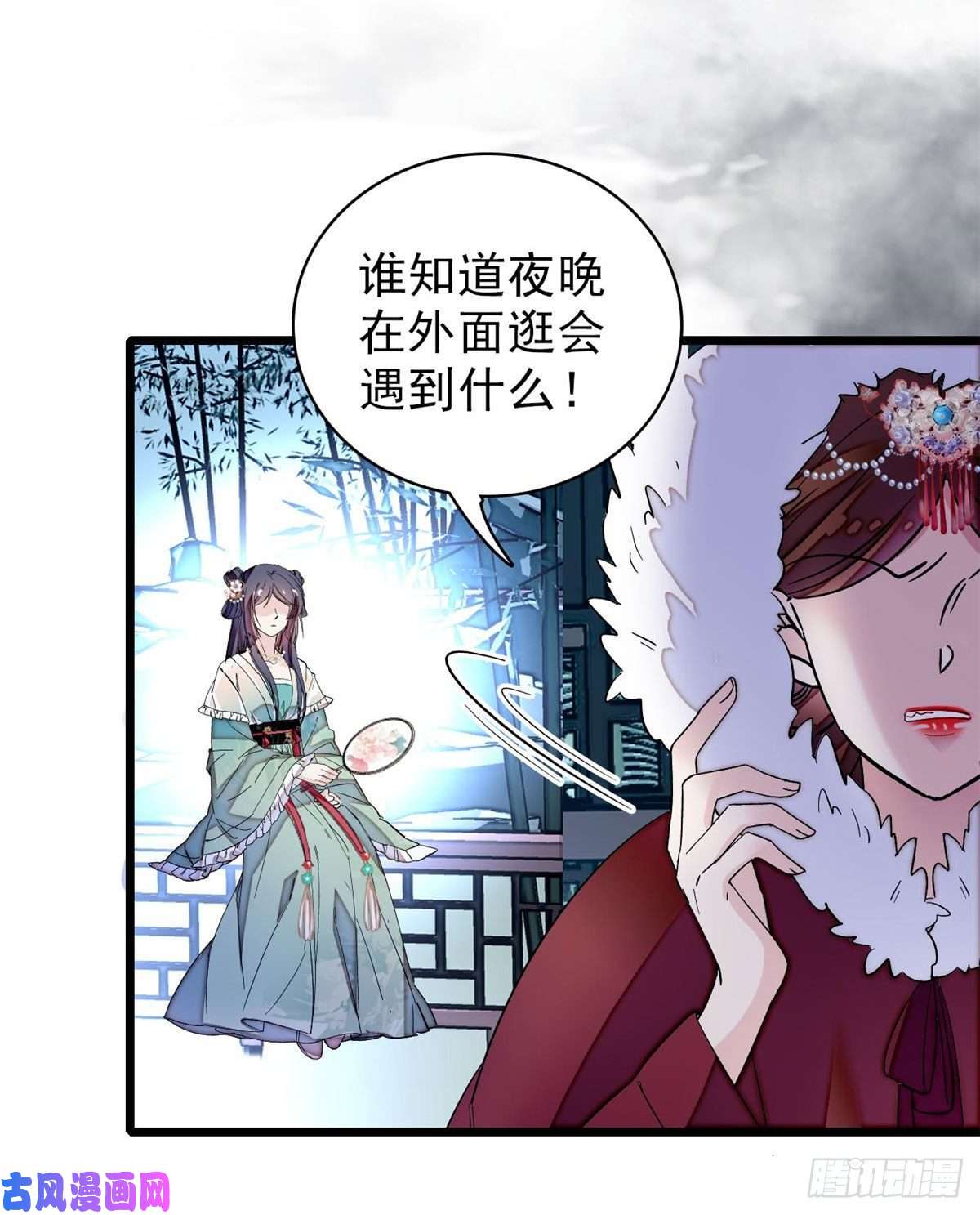 似锦第77话 要不要认识一下我儿子