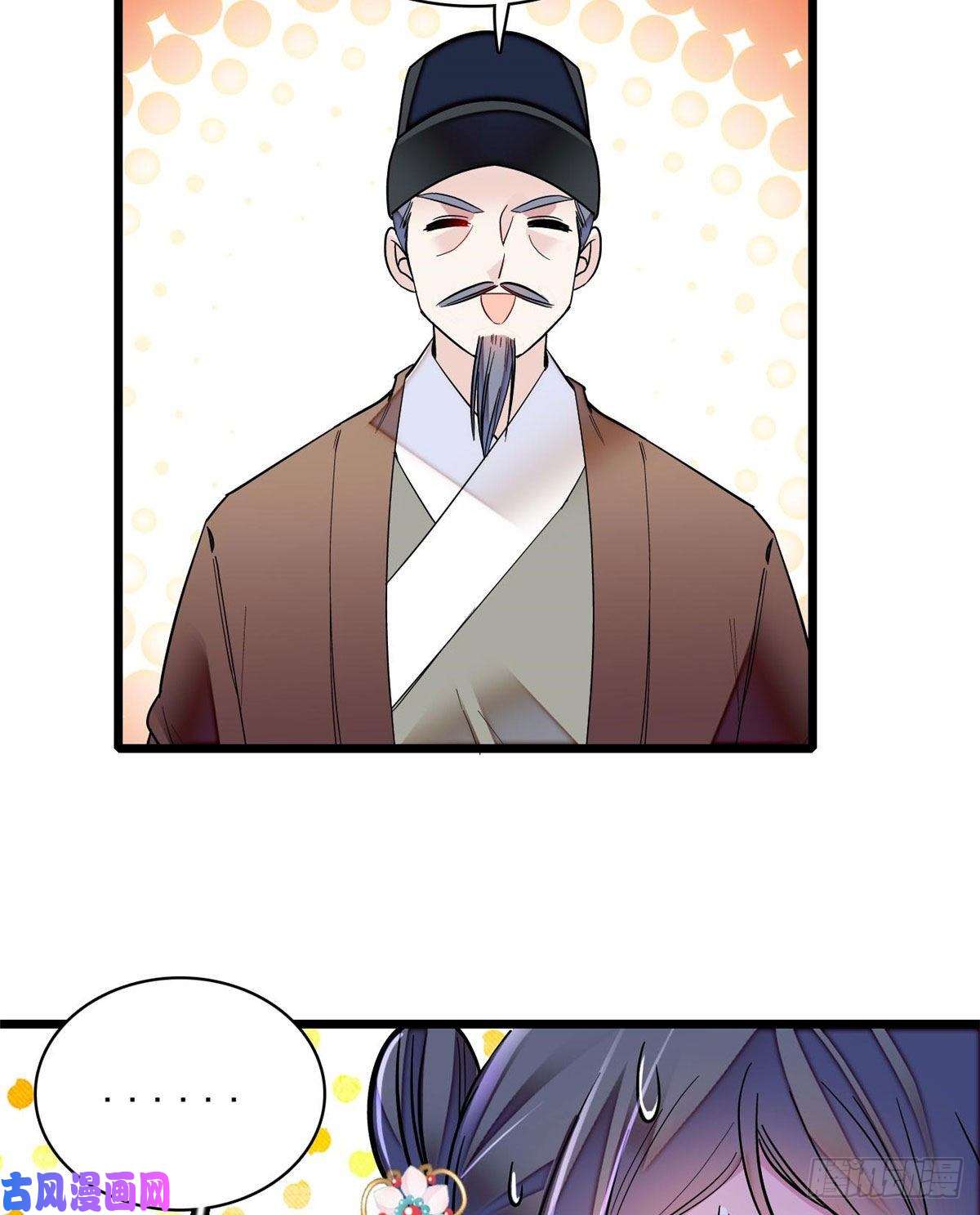 似锦第77话 要不要认识一下我儿子