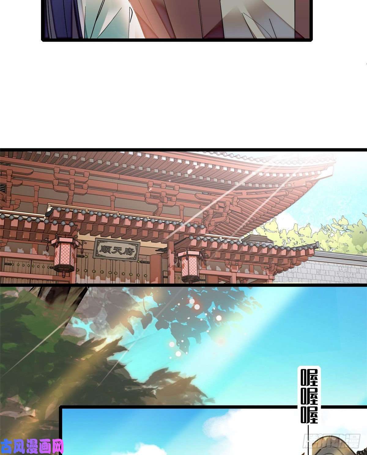 似锦第77话 要不要认识一下我儿子
