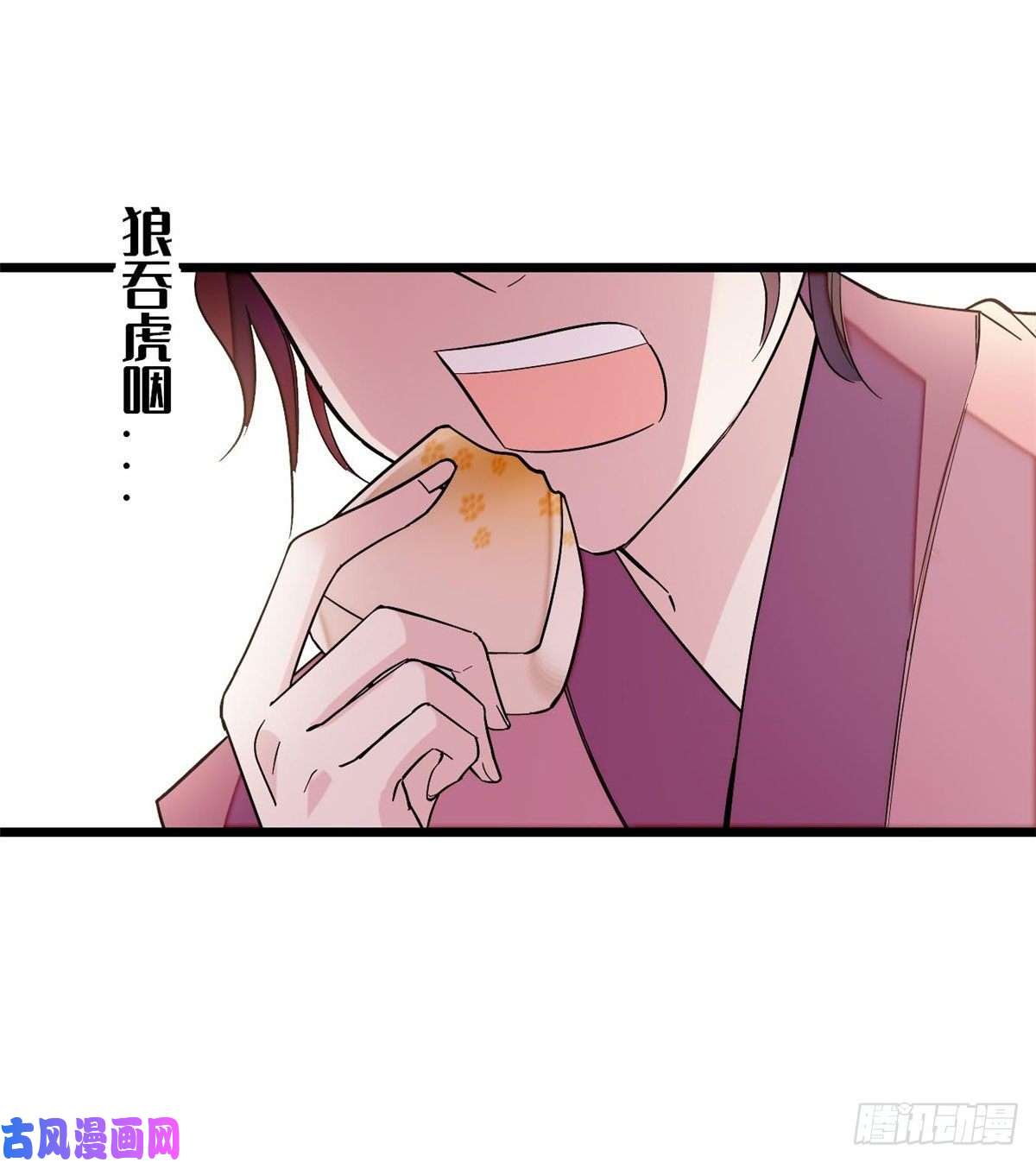 似锦第77话 要不要认识一下我儿子