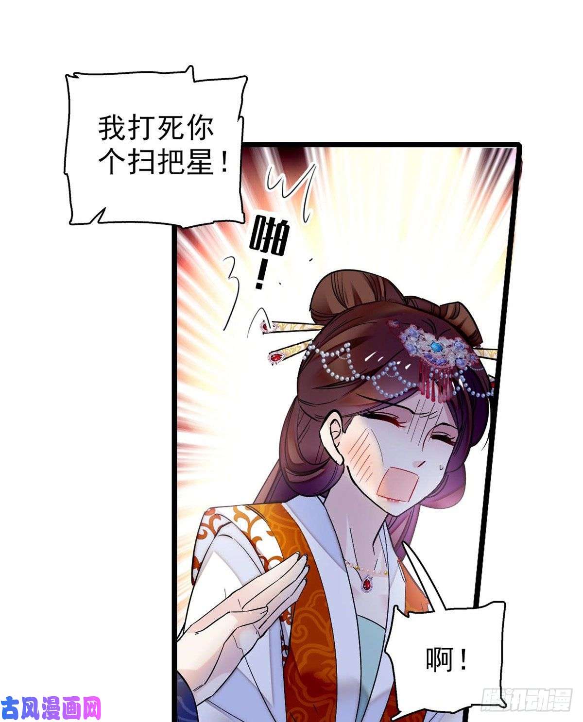 似锦第77话 要不要认识一下我儿子