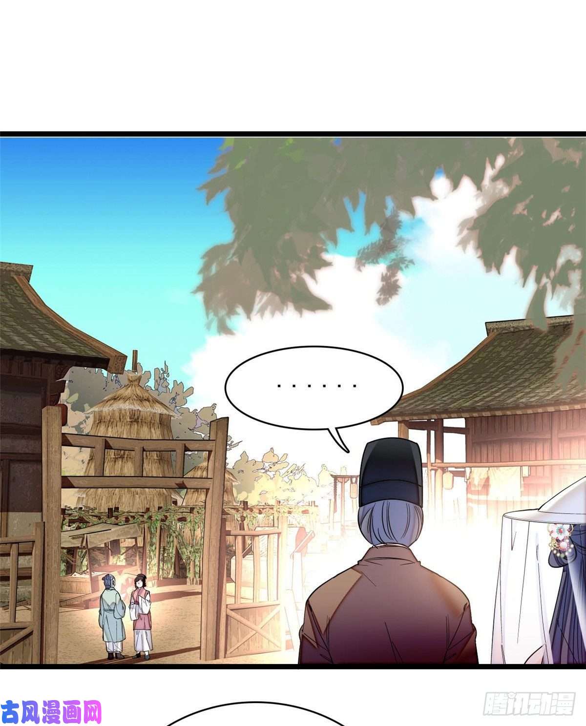 似锦第77话 要不要认识一下我儿子