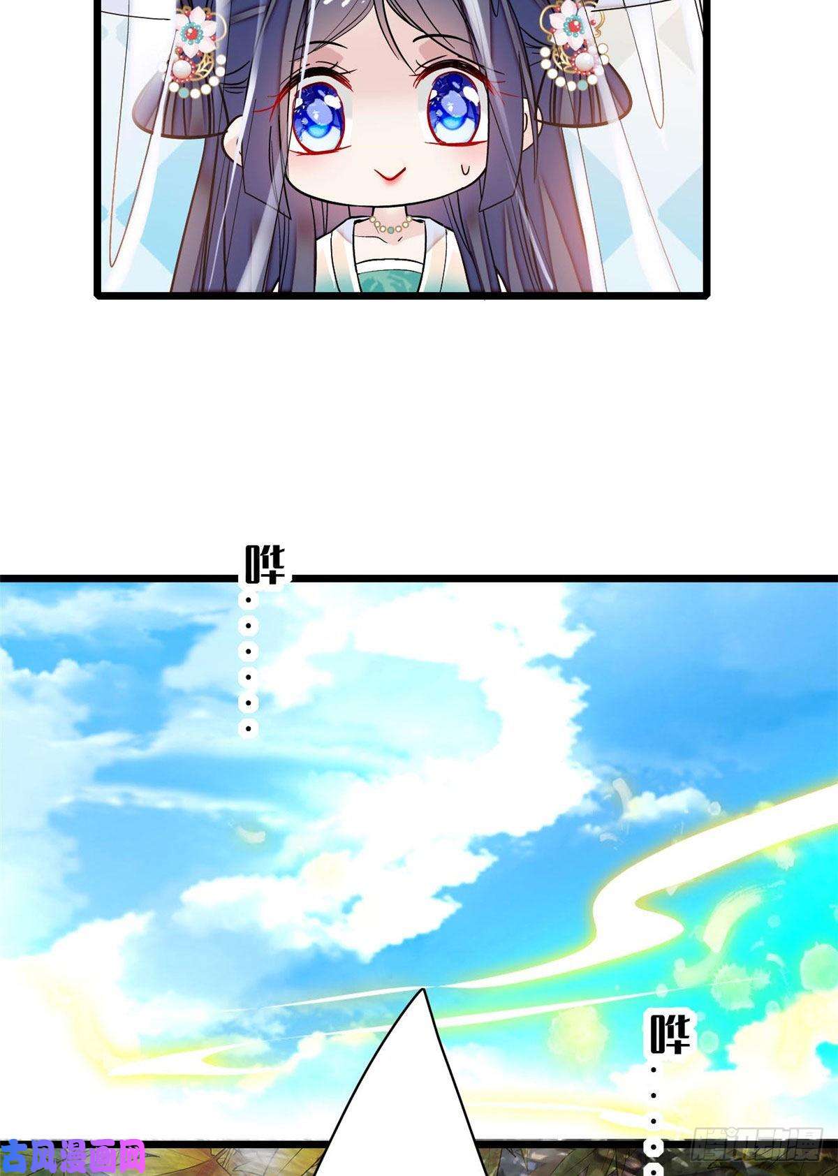 似锦第77话 要不要认识一下我儿子