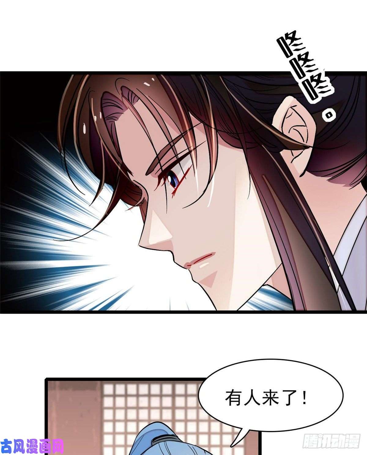 似锦第78话 十八岁生辰和谁过？