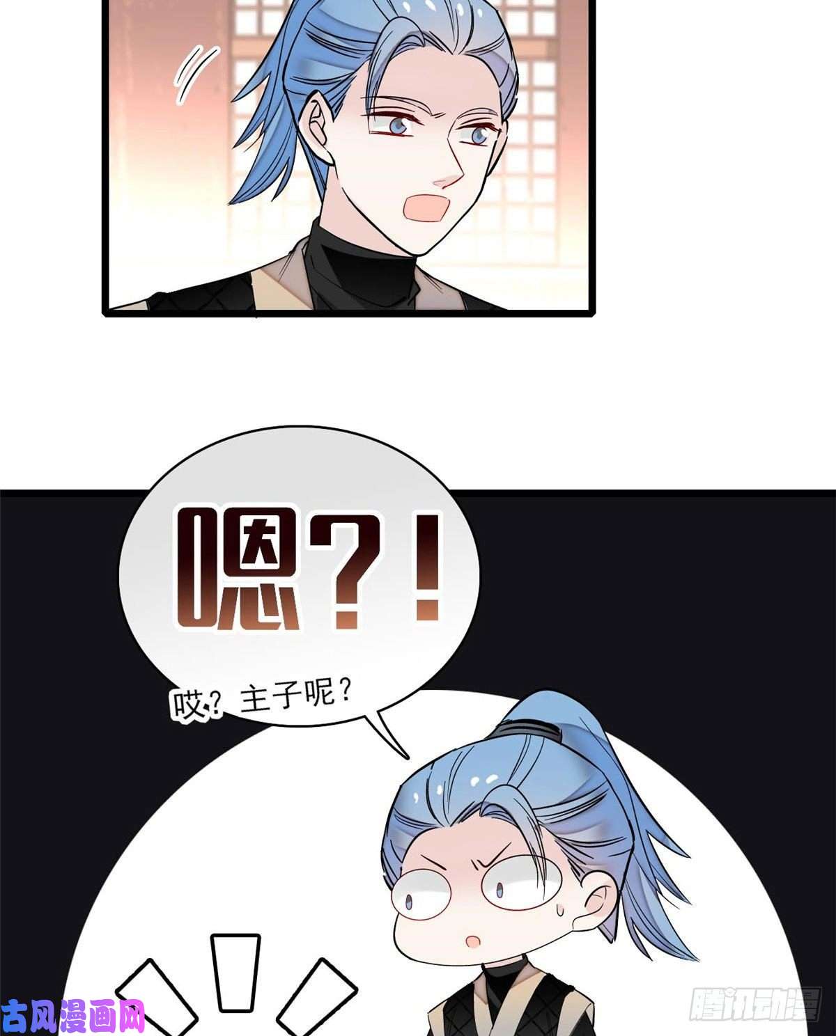 似锦第78话 十八岁生辰和谁过？