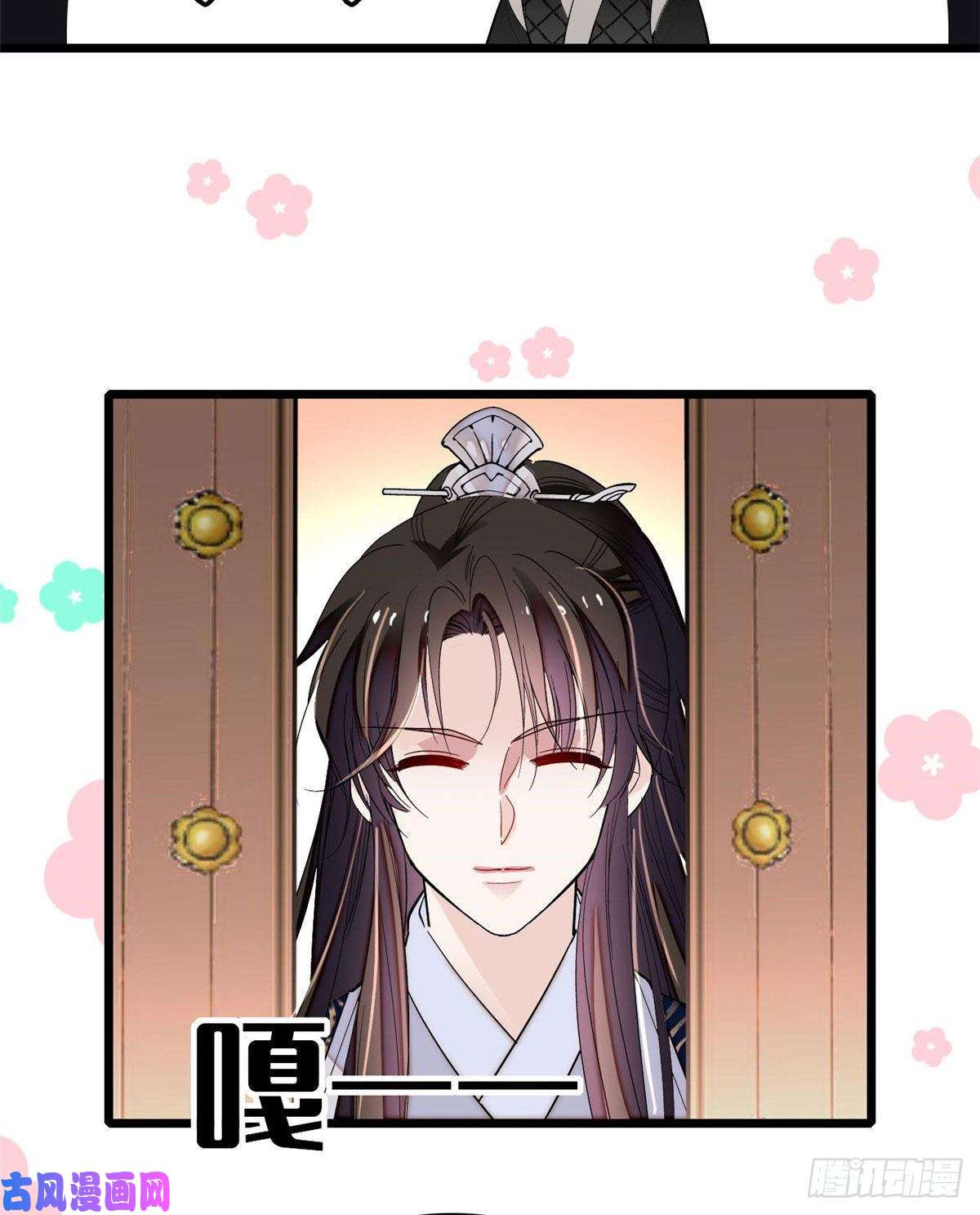 似锦第78话 十八岁生辰和谁过？