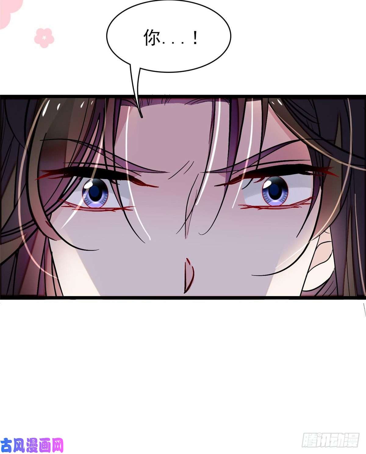 似锦第78话 十八岁生辰和谁过？