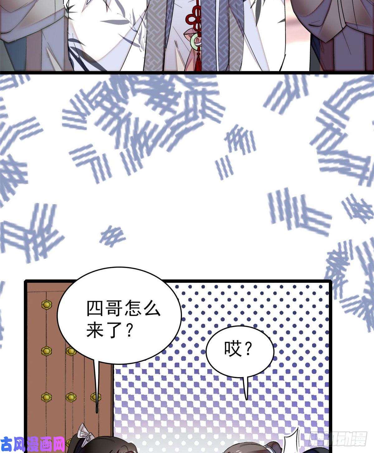 似锦第78话 十八岁生辰和谁过？