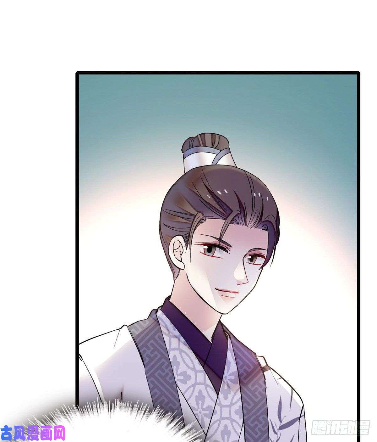 似锦第78话 十八岁生辰和谁过？