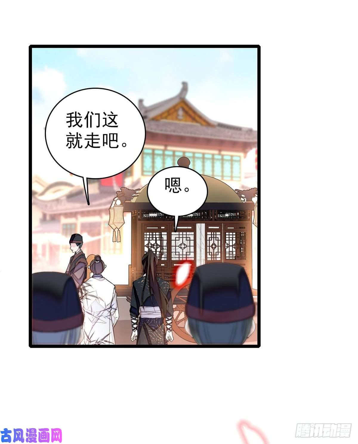 似锦第78话 十八岁生辰和谁过？
