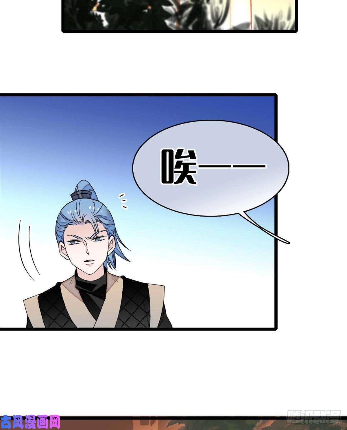 似锦第78话 十八岁生辰和谁过？