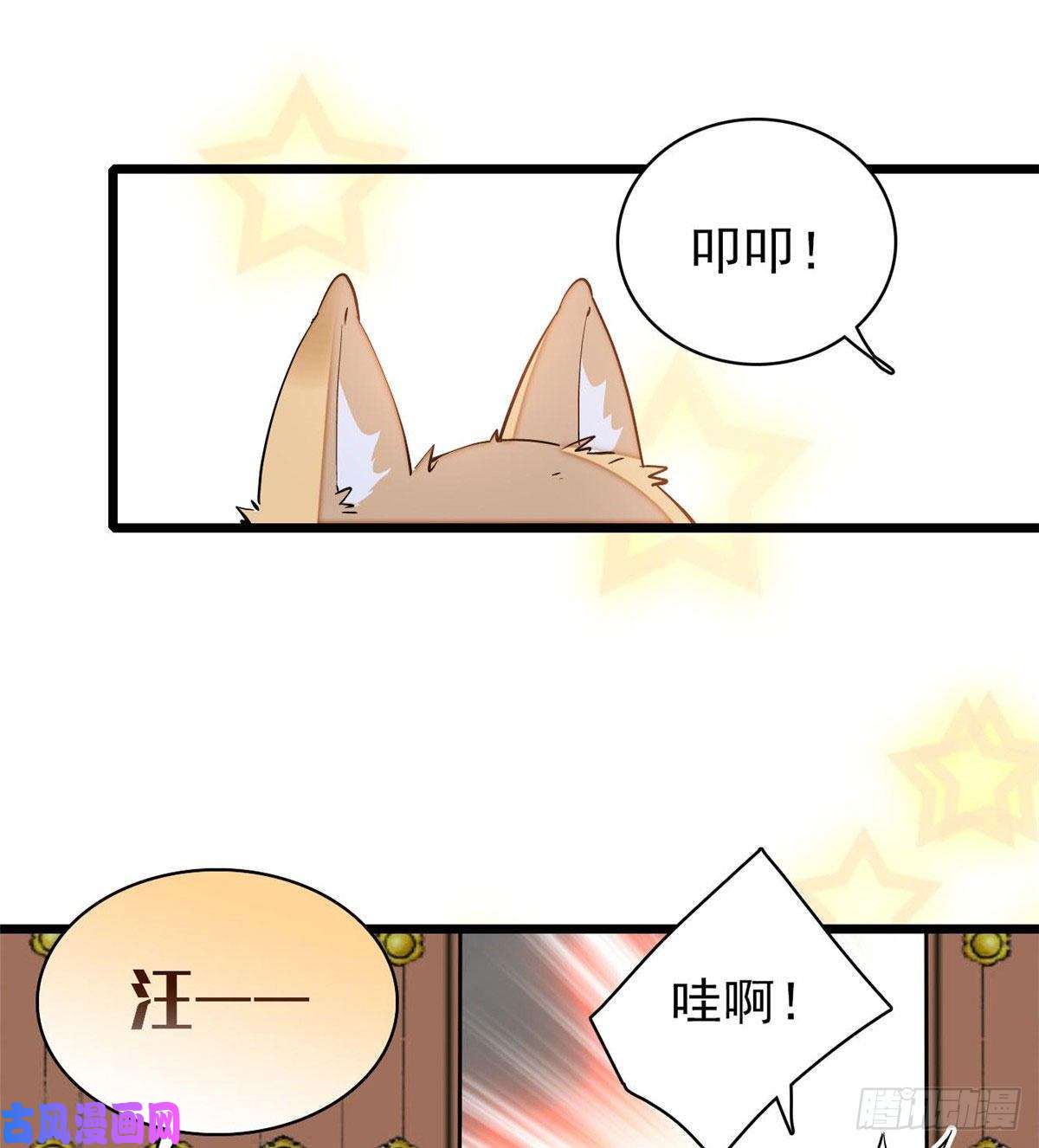 似锦第78话 十八岁生辰和谁过？