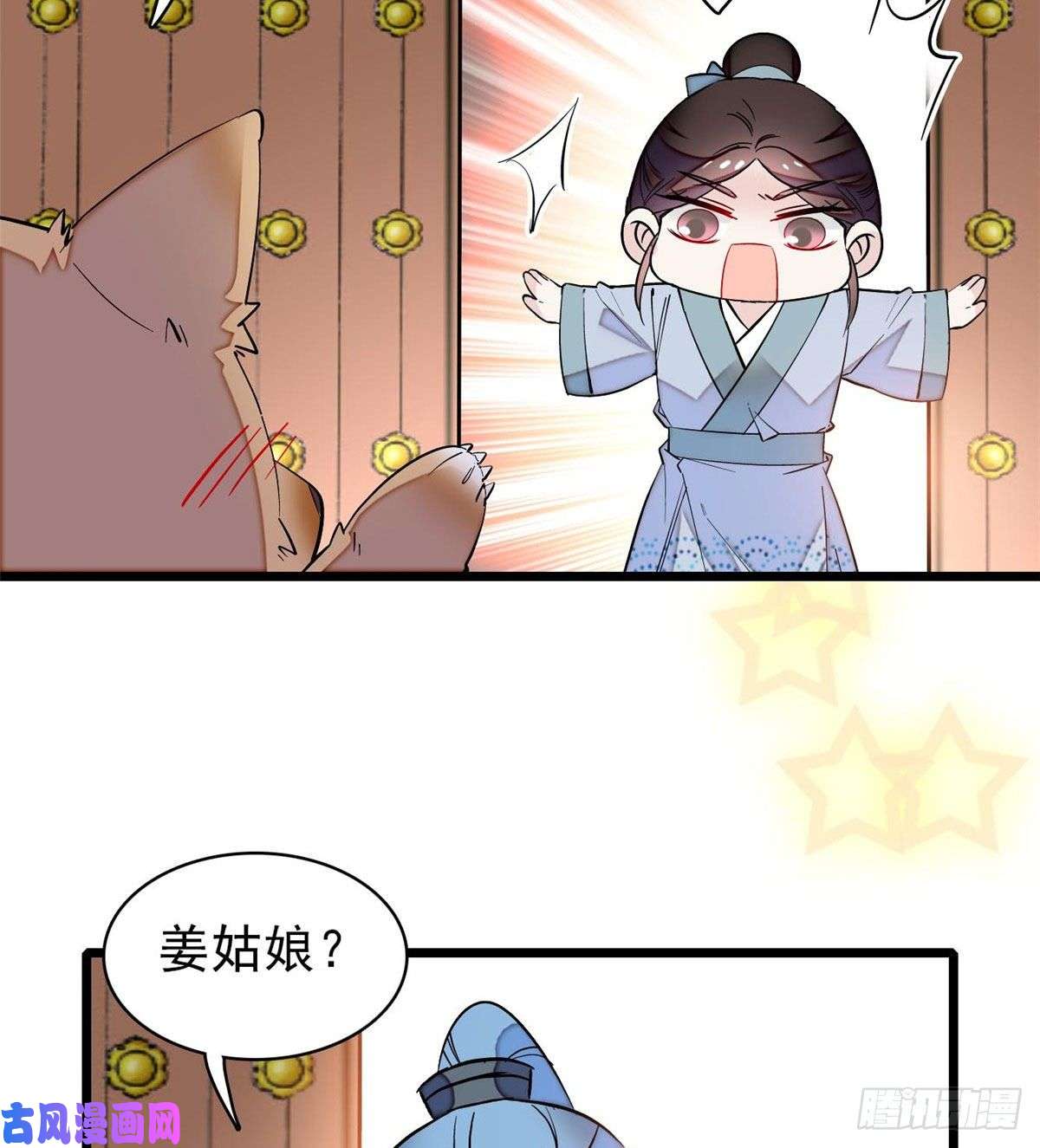 似锦第78话 十八岁生辰和谁过？