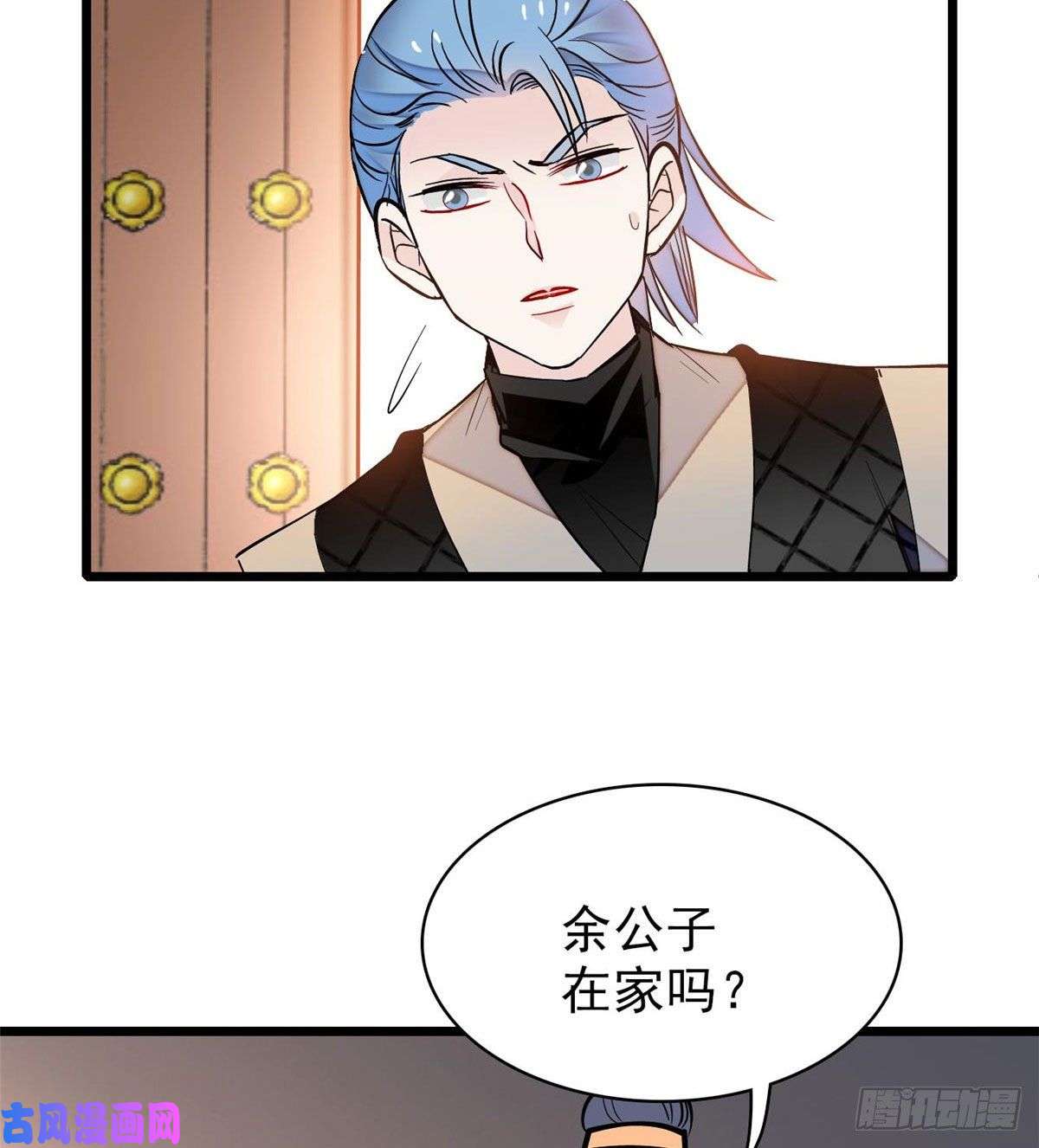 似锦第78话 十八岁生辰和谁过？