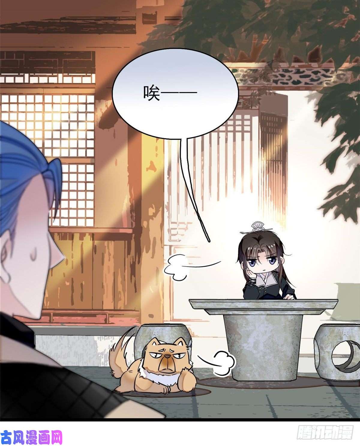 似锦第78话 十八岁生辰和谁过？