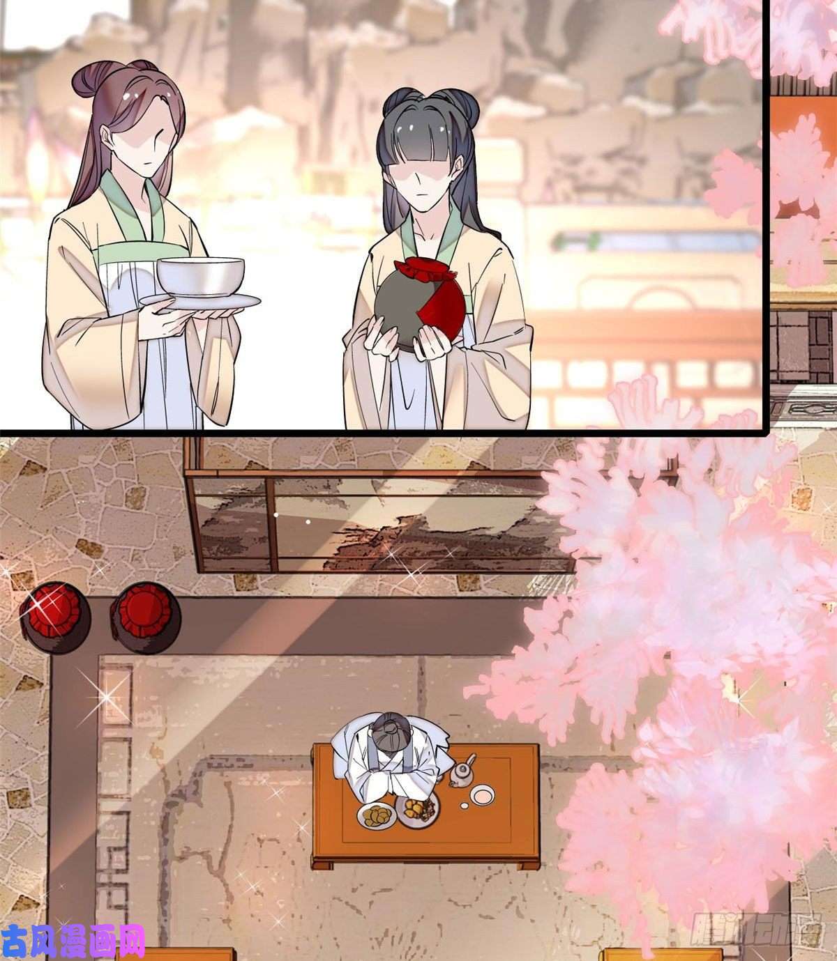 似锦第78话 十八岁生辰和谁过？