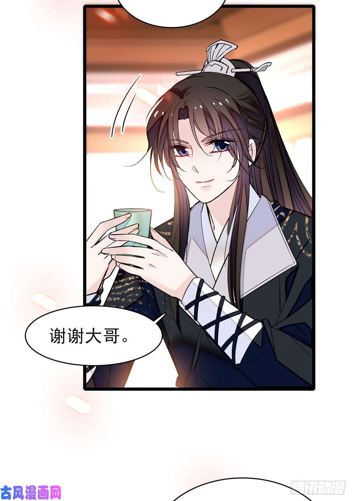 似锦第78话 十八岁生辰和谁过？