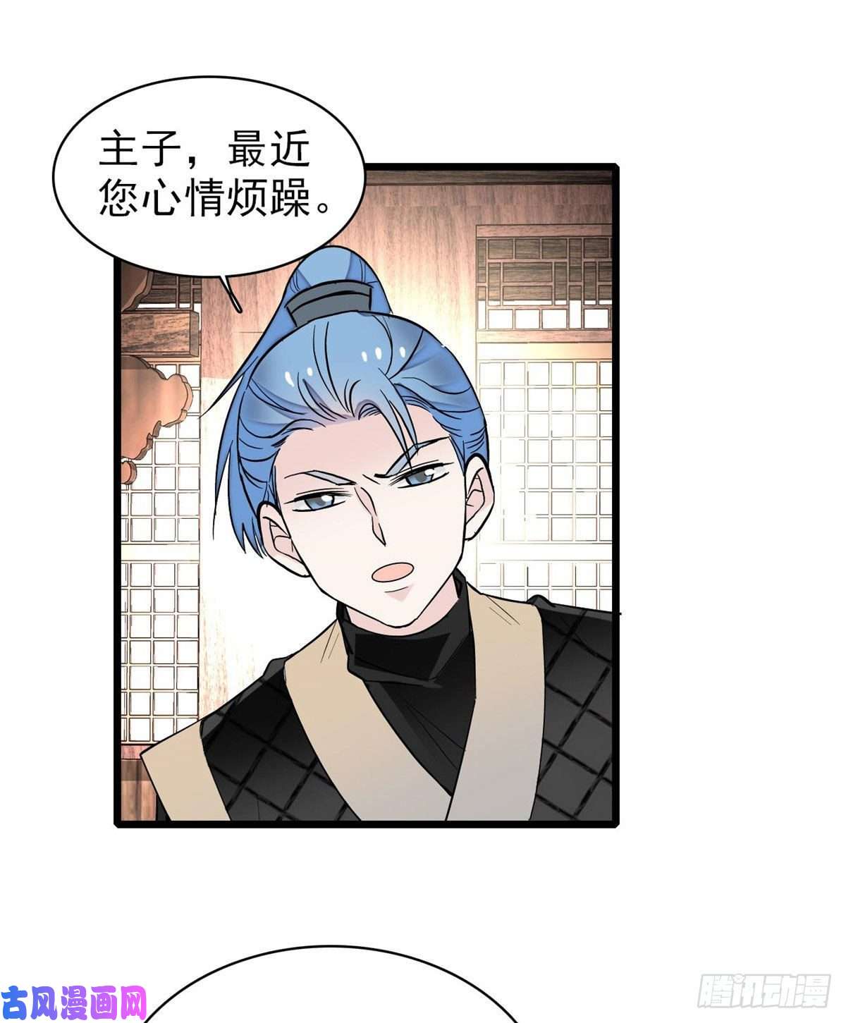 似锦第78话 十八岁生辰和谁过？