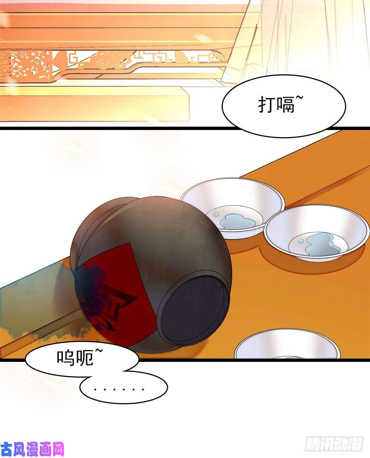似锦第78话 十八岁生辰和谁过？