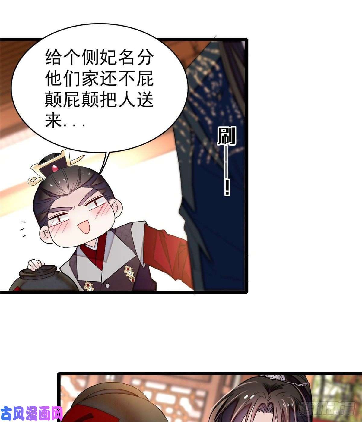 似锦第78话 十八岁生辰和谁过？