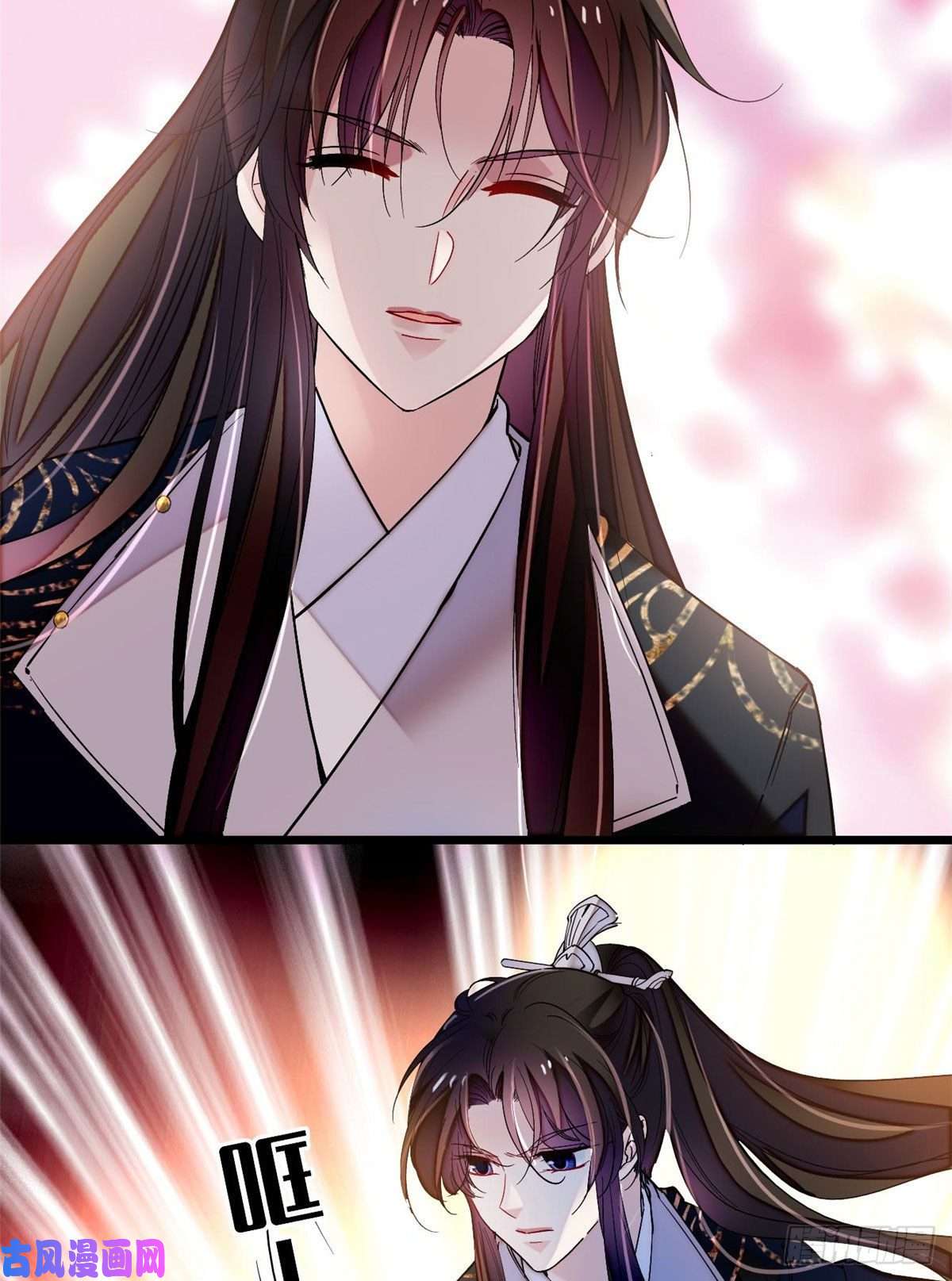 似锦第78话 十八岁生辰和谁过？
