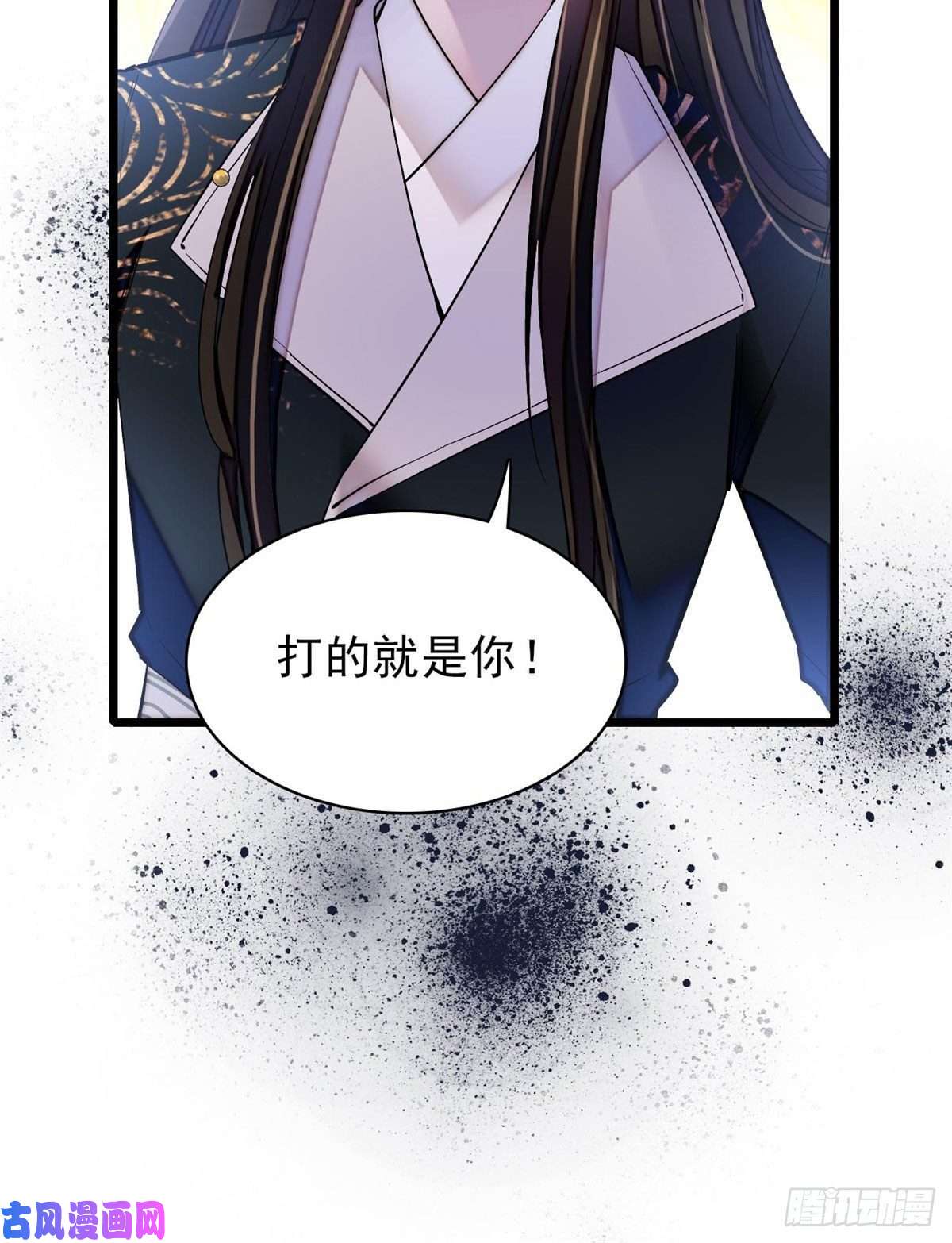 似锦第78话 十八岁生辰和谁过？