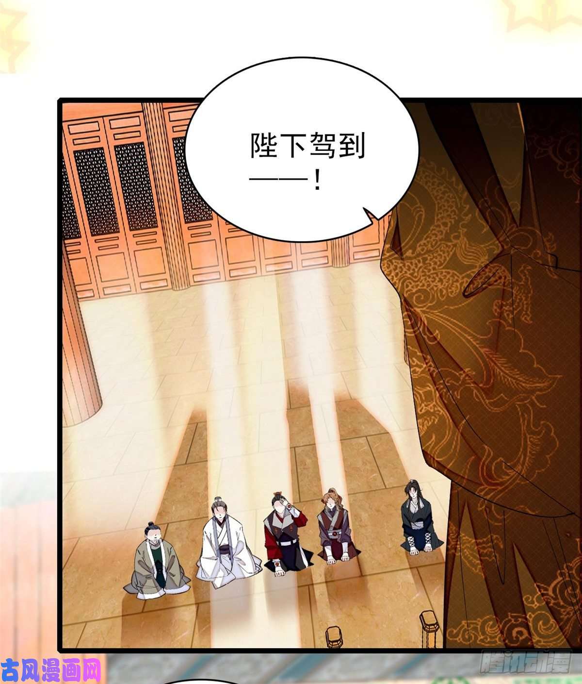 似锦第79话 郁谨危机？