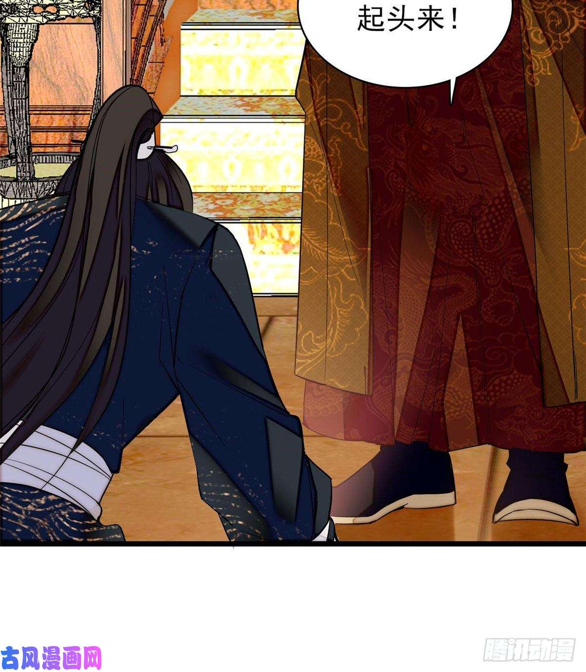 似锦第79话 郁谨危机？