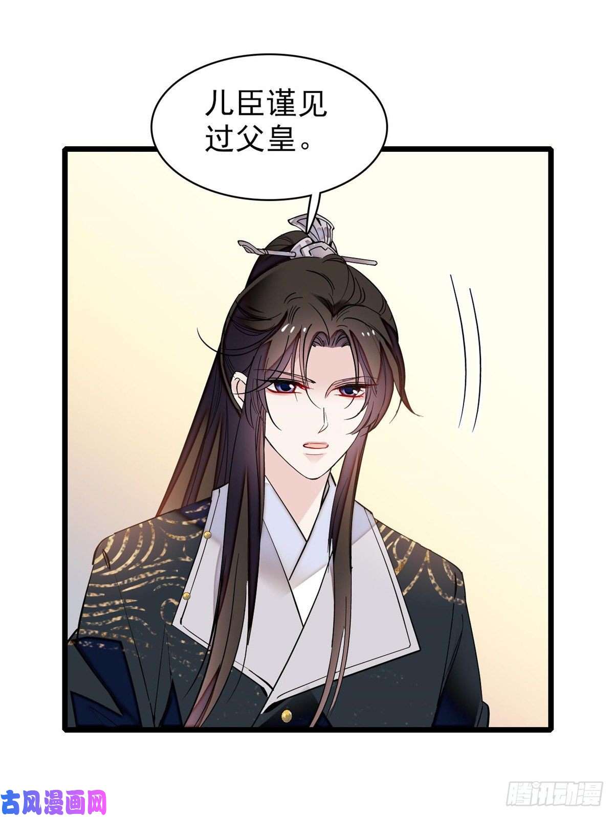 似锦第79话 郁谨危机？