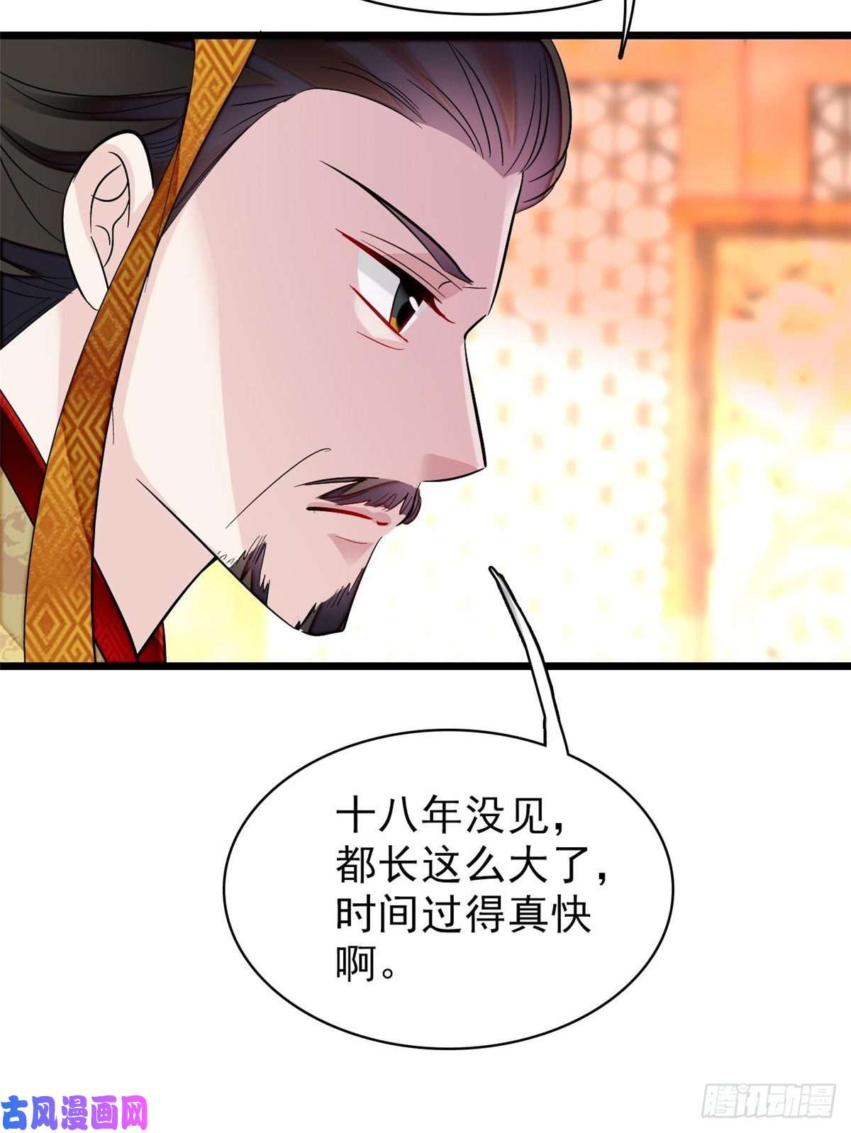 似锦第79话 郁谨危机？