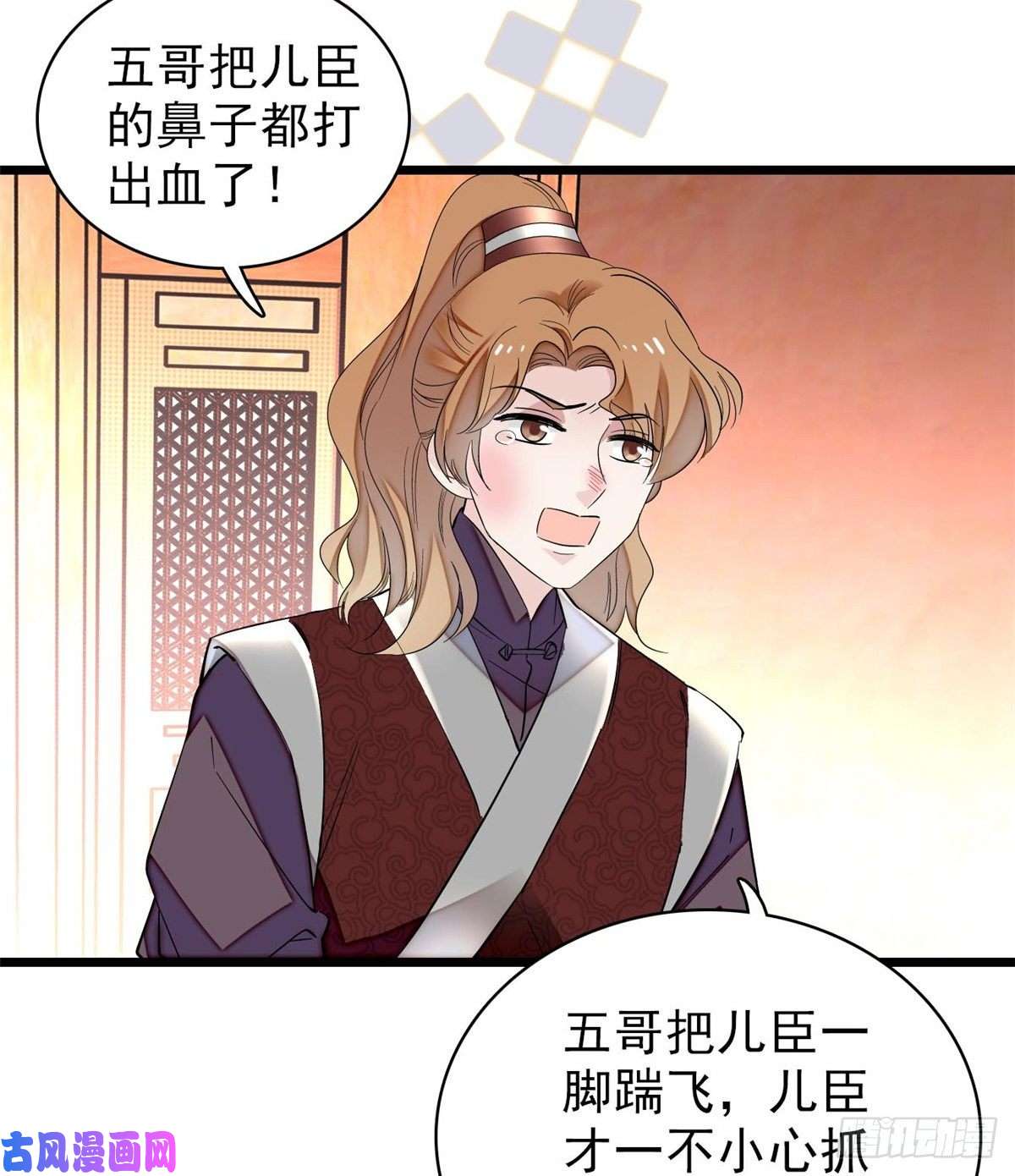 似锦第79话 郁谨危机？