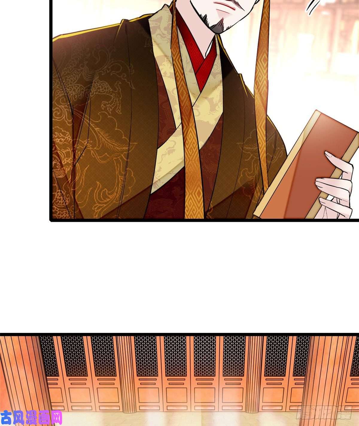 似锦第79话 郁谨危机？