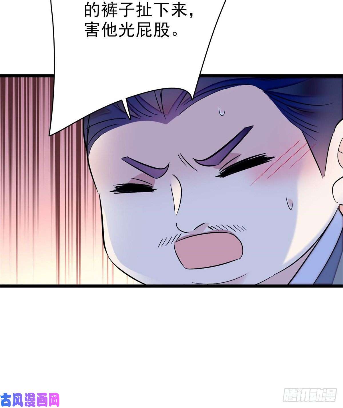似锦第79话 郁谨危机？