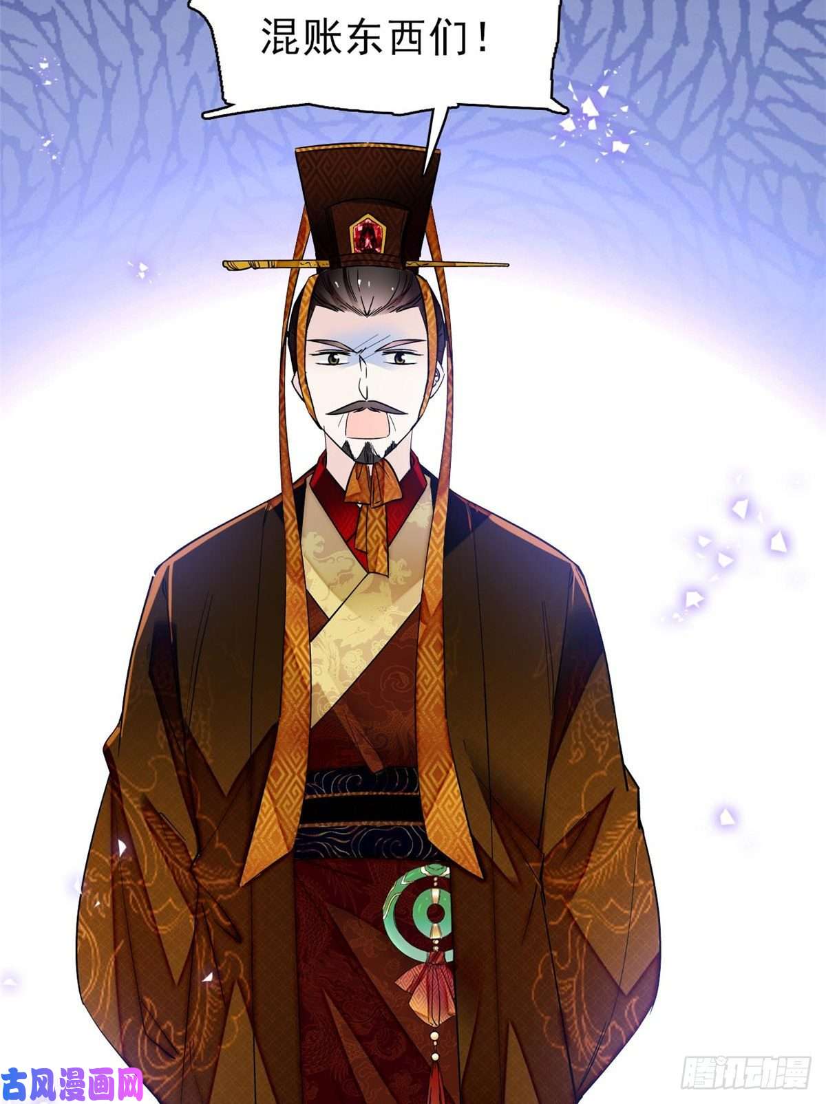 似锦第79话 郁谨危机？