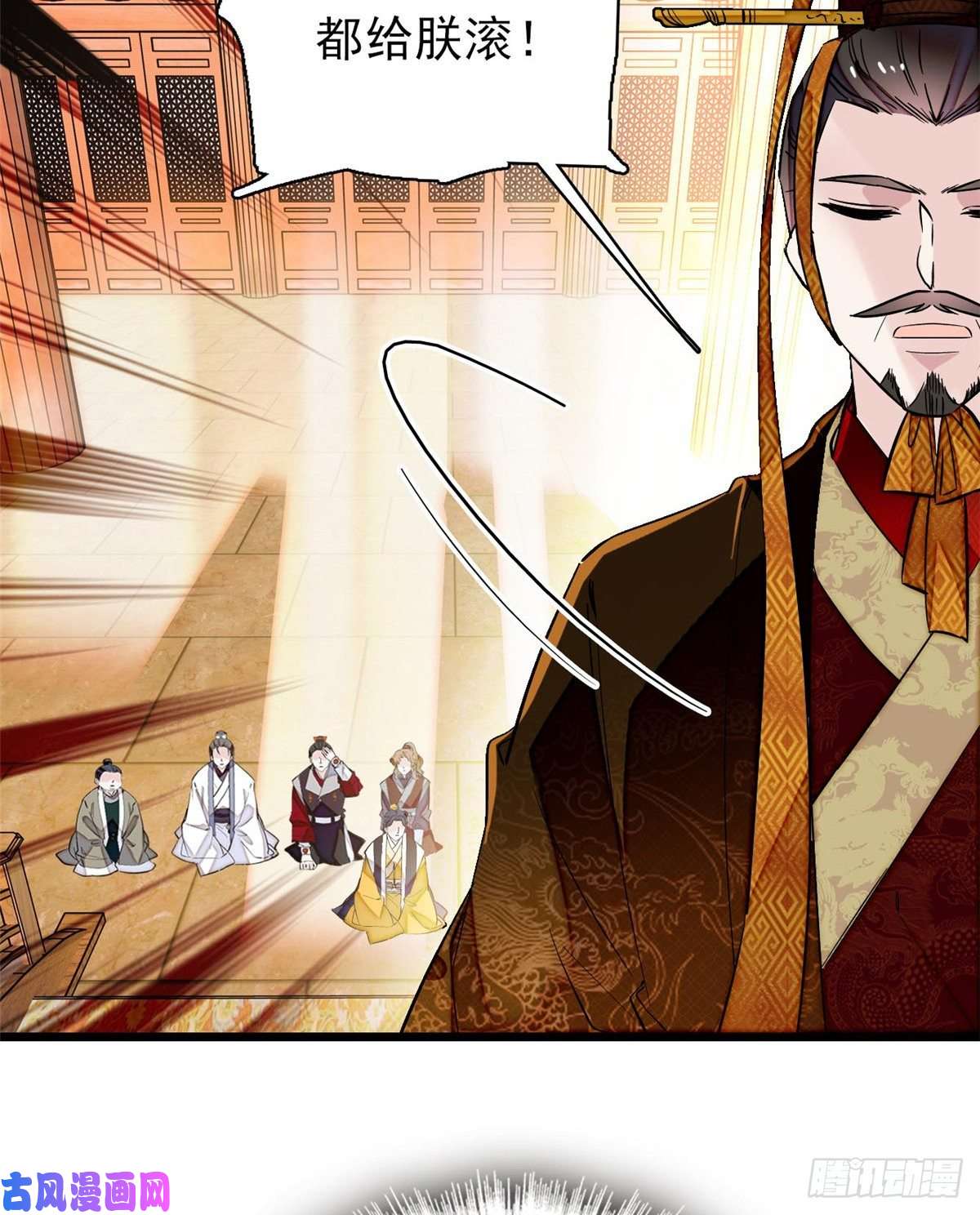 似锦第79话 郁谨危机？