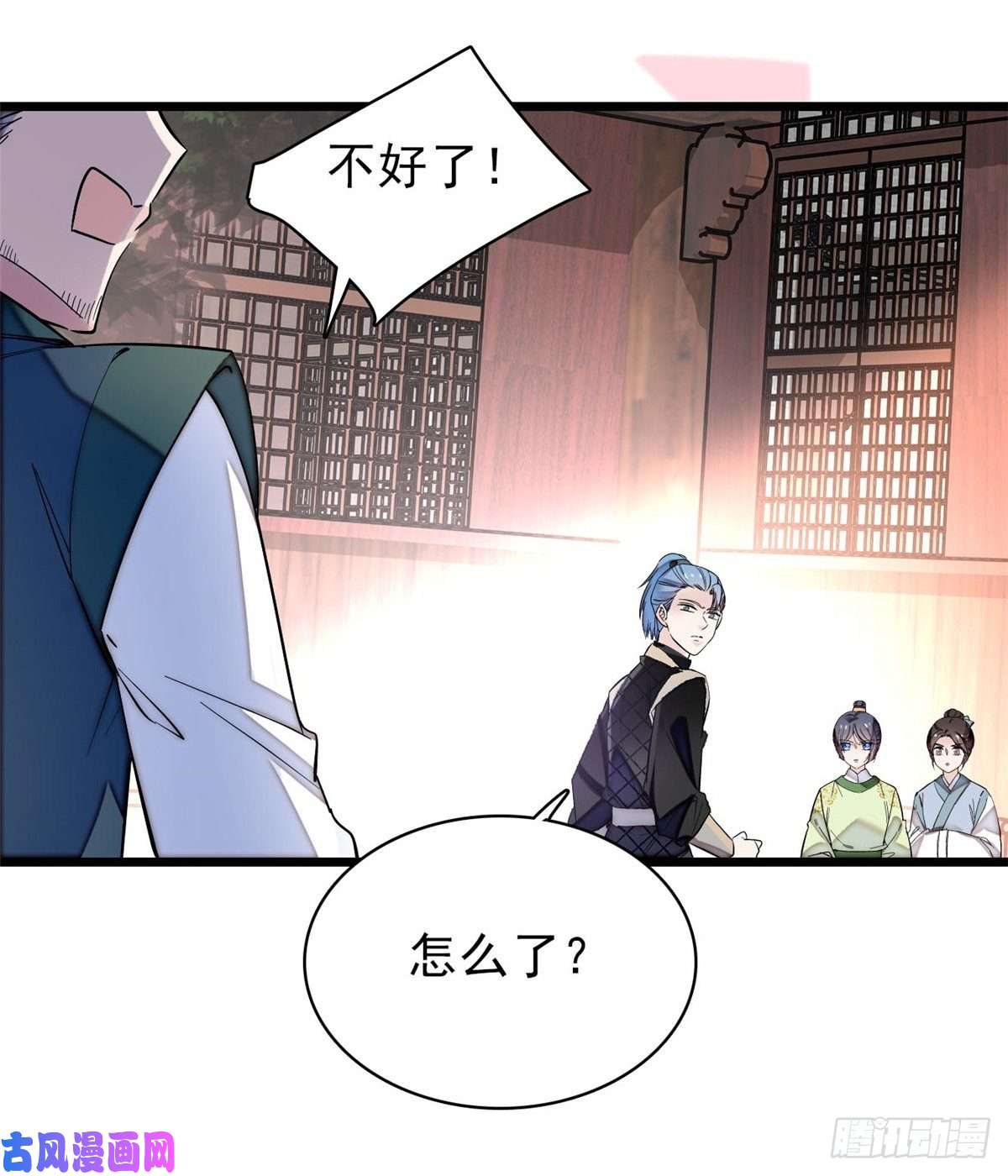 似锦第79话 郁谨危机？
