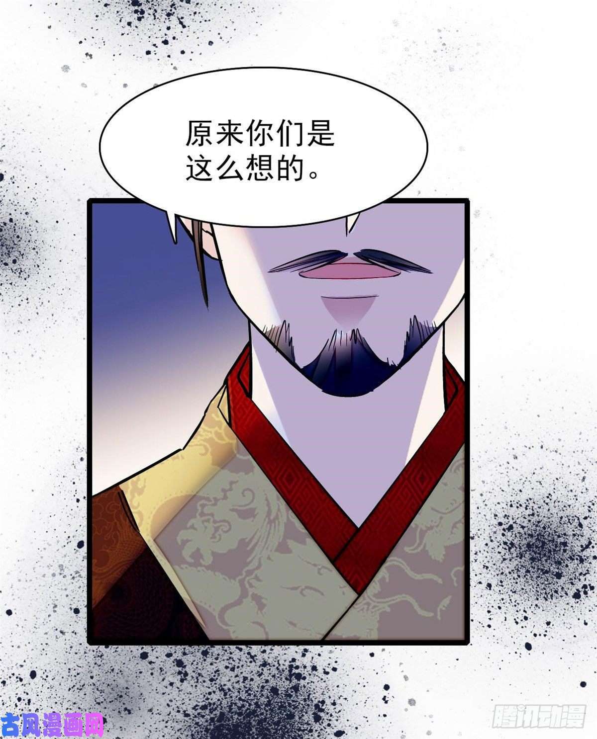 似锦第80话那个混账家伙哪里会吃亏